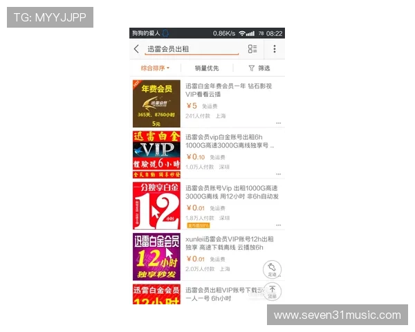 加入视讯游戏官网的VIP会员，享受专属特权和个性化服务
