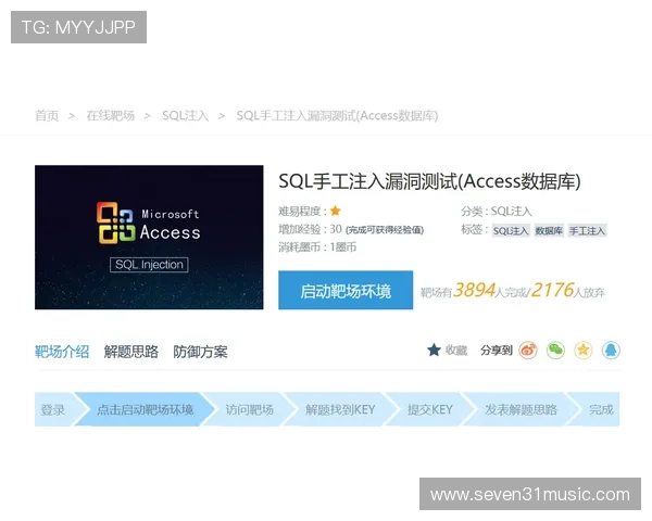 如何快速找到bg视讯官方地址，详细步骤与最新官方入口推荐指南