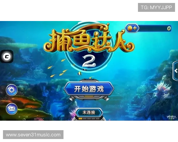 ag捕鱼王官方版本更新，新增多种特色捕鱼模式等待你的挑战