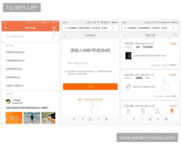 AG现金APP用户反馈火热，平台持续优化服务体系，打造最值得信赖的线上娱乐和提现平台