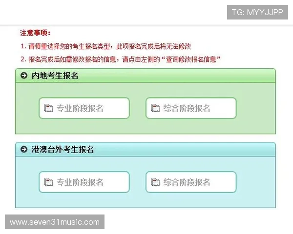 凯发注册首页：最新注册入口更新及登录流程全攻略