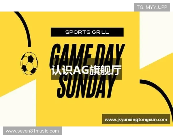 凯时ag旗舰厅官网优化用户体验，提供丰富的游戏选择和专业的客户服务保障