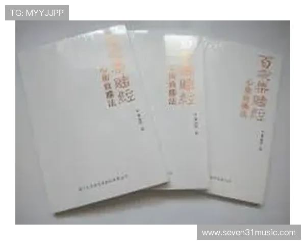 百家乐百科全书：提供专业攻略与实用技巧提升您的赢钱概率