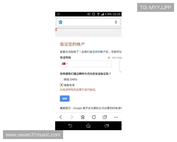 如何顺利进行ag注册官网登录操作步骤详尽解析确保账号安全