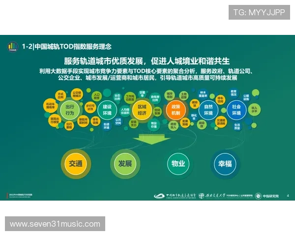 OD体育百家乐官网专业技术保障游戏公平，丰富的赛事和实时数据分析助你赢在起点
